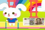 Кролик По: большие деньги / Rabbit Po: big money