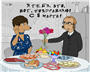Поздравление с 8 Марта # 5